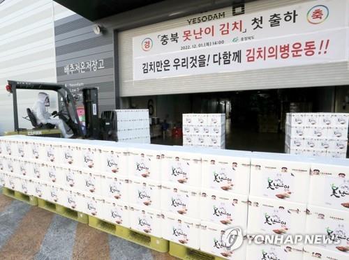 김치 도가 이미지