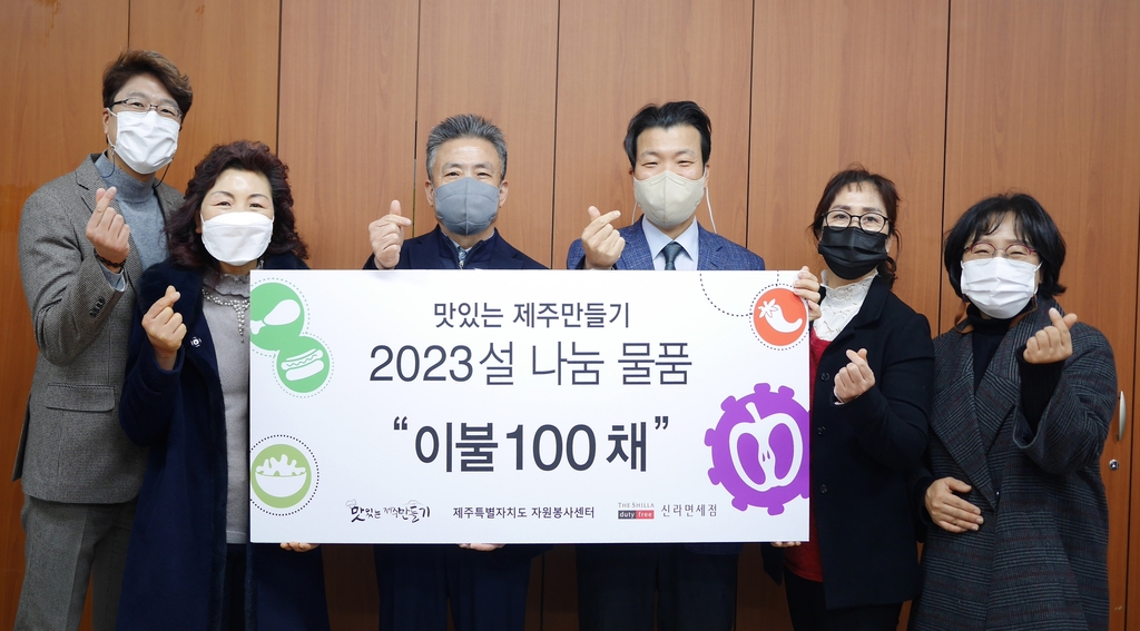 호텔신라주 이미지