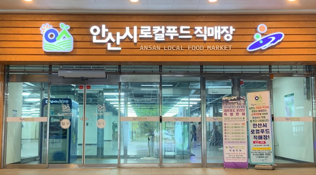 특산품직매장 이미지
