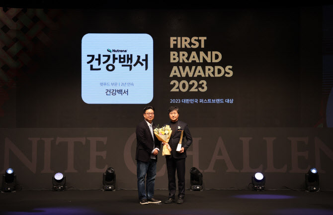 대상뉴트리션 이미지