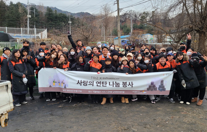 주식회사 트리즈커머스 이미지