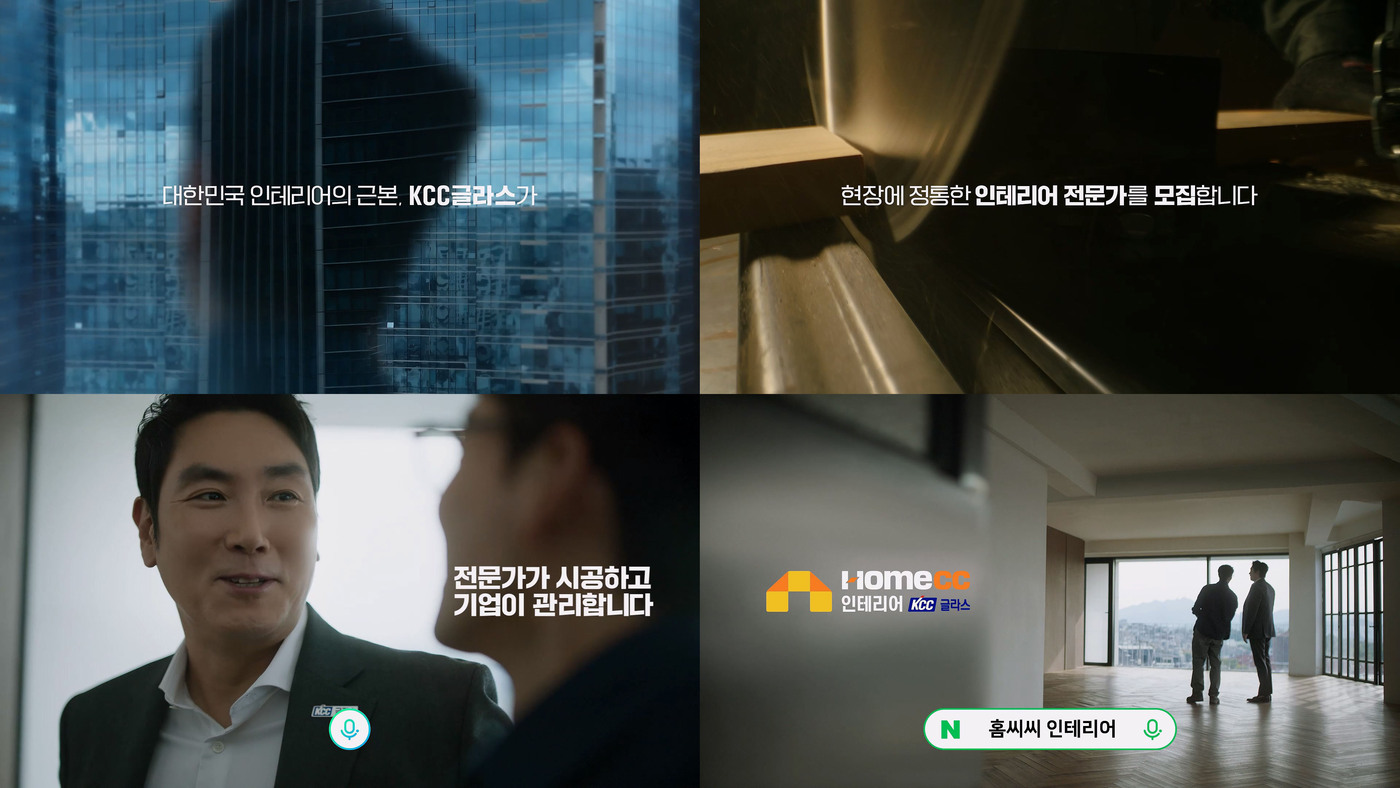 글라스 이미지