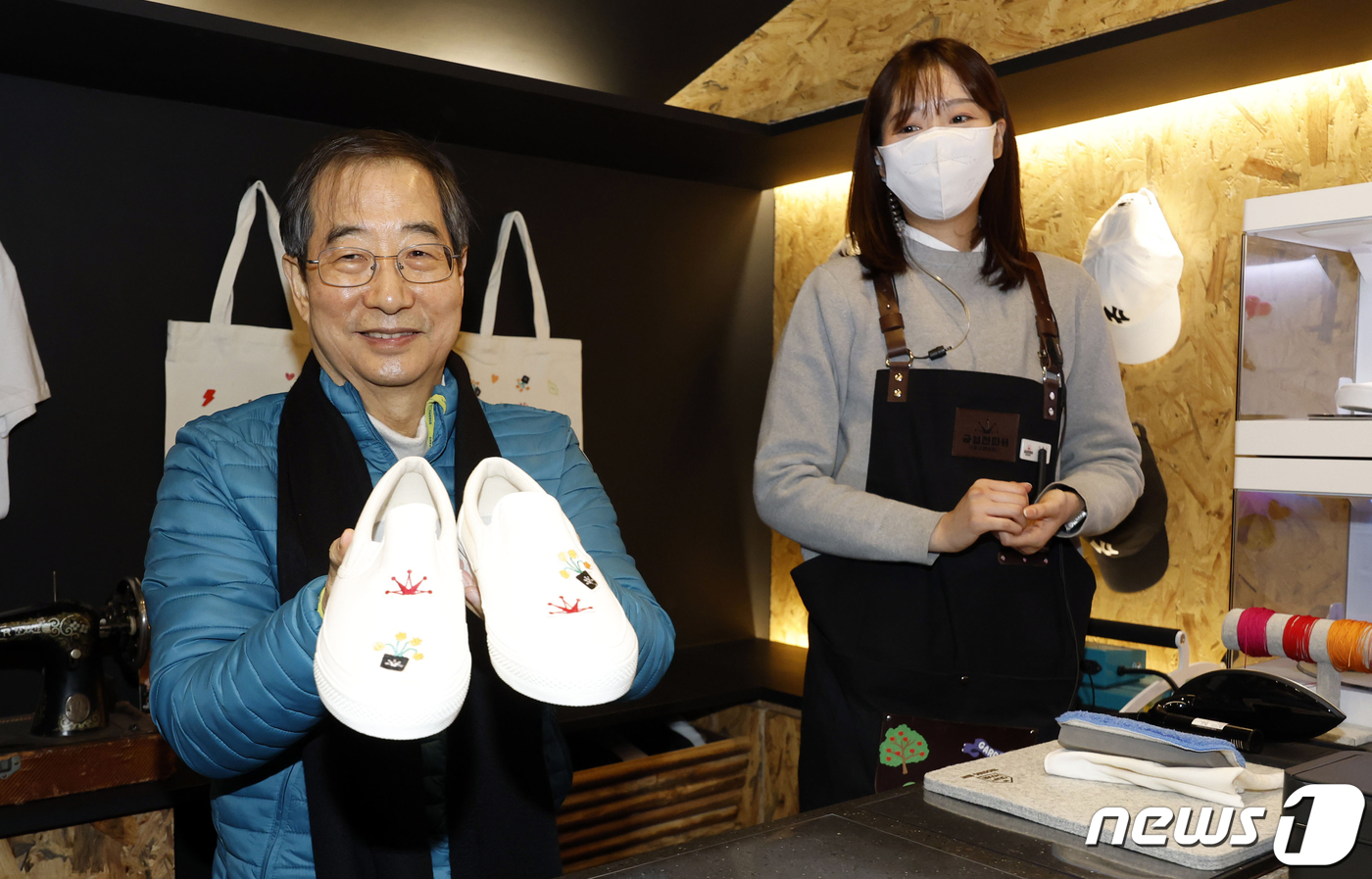 경동신발 이미지