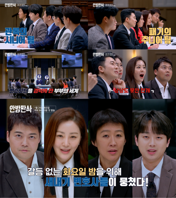 안방 이미지