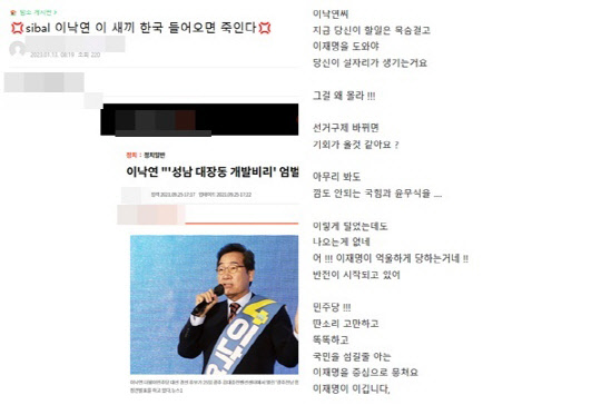 팬카페 이미지