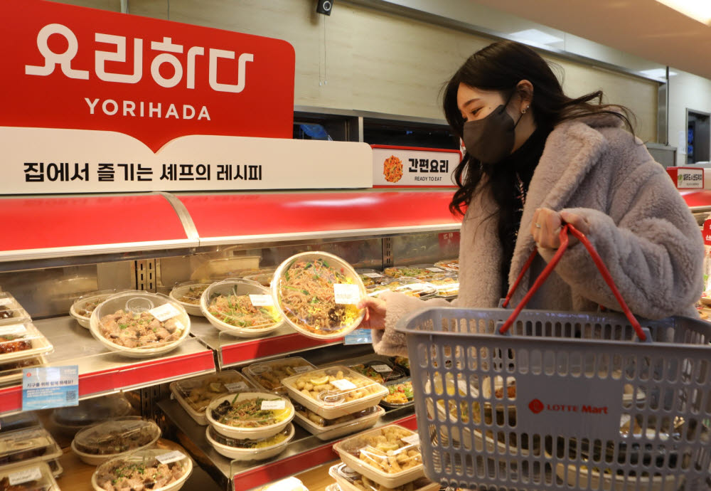가족할인마트 이미지
