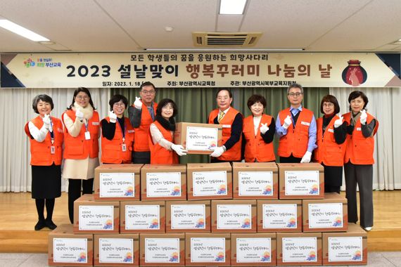 행복꾸러미 이미지