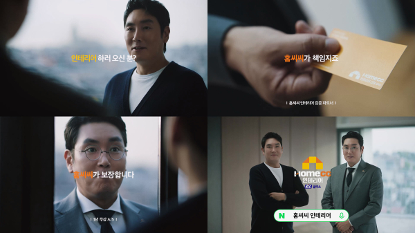 인테리어루 이미지