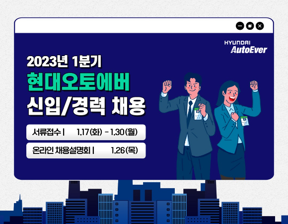 현대오토 이미지