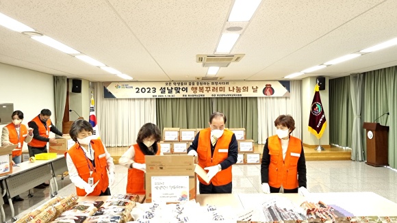 행복꾸러미 이미지