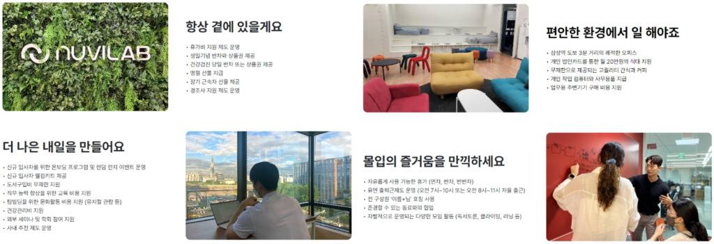 삼성누비 이미지