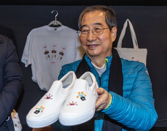 경동신발 이미지