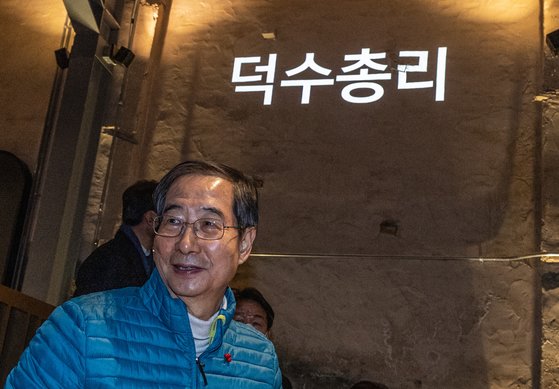 경동신발 이미지