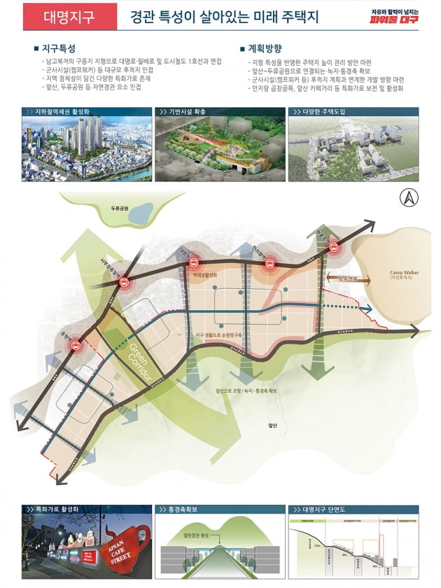 (주)미래환경개발 이미지