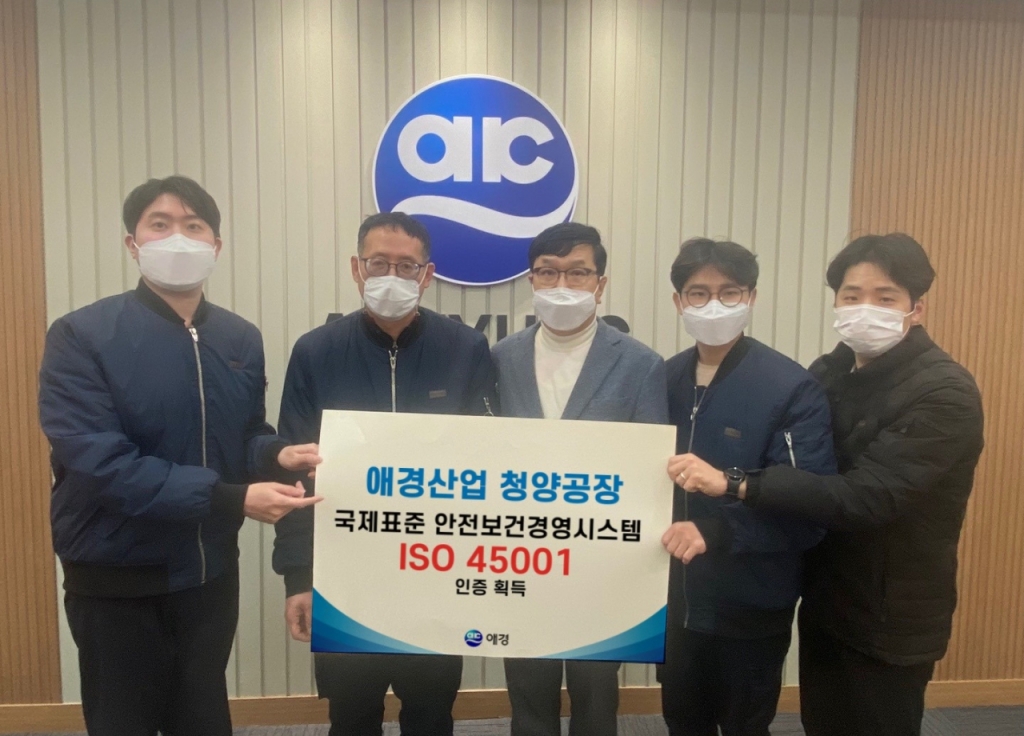 애경 이미지