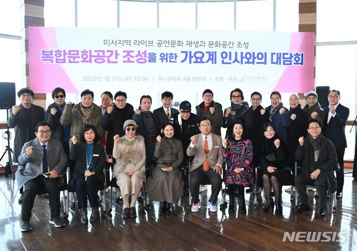 스타라이브7080 이미지