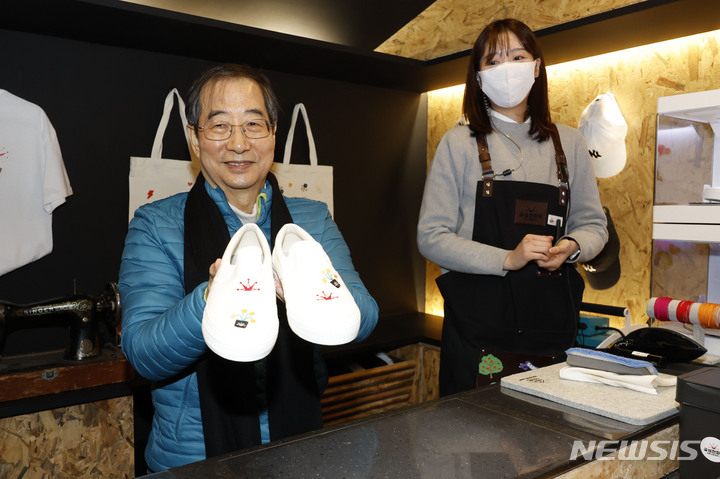 경동신발 이미지