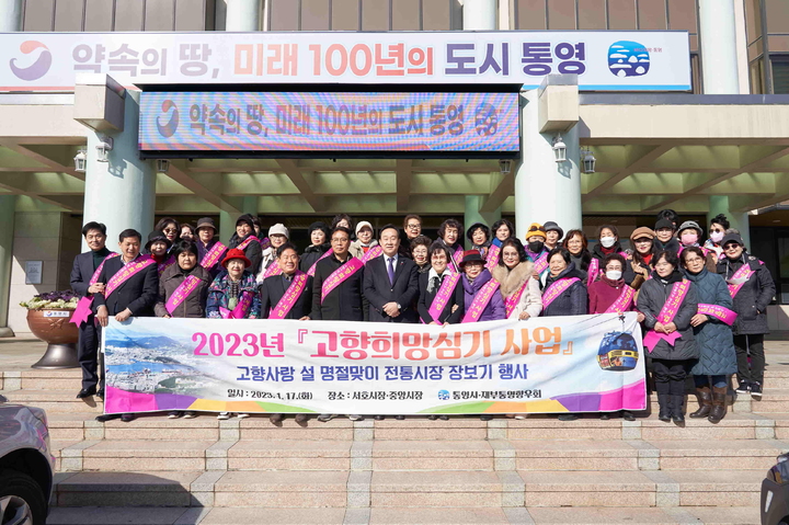 고향시장 이미지