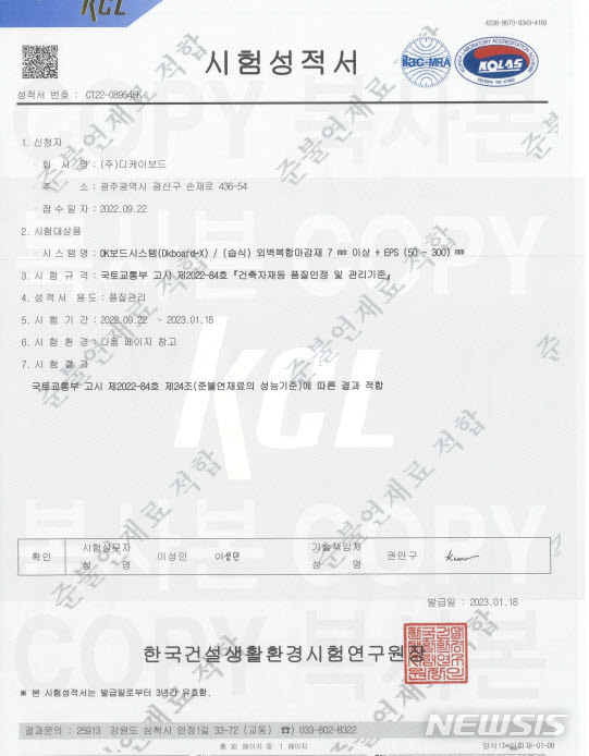 ㈜디케이 이미지