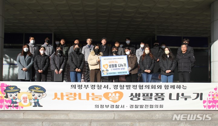 의정부경찰서 이미지
