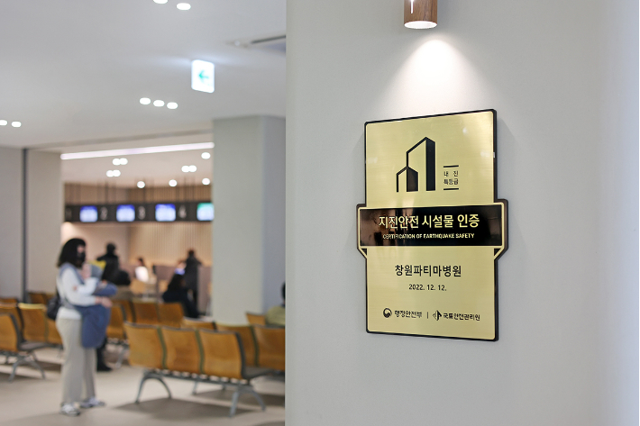 창원파티마병원 이미지