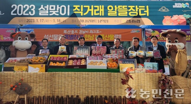 알뜰장터마트 이미지
