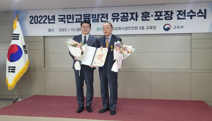 국민안전원 이미지