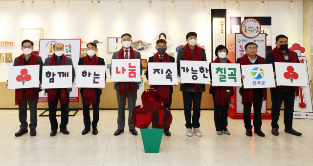 칠곡상회 이미지