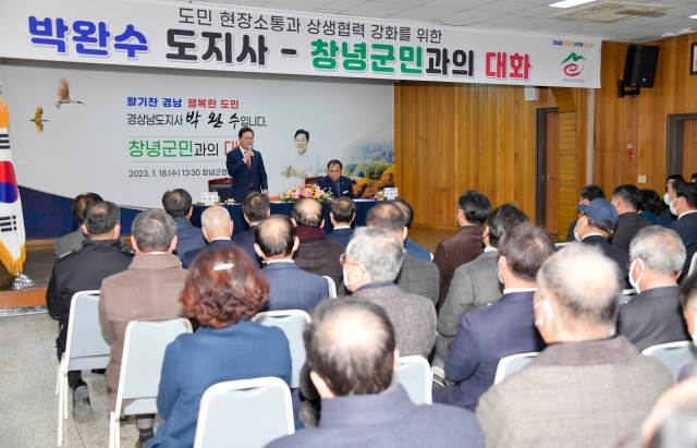 경남 이미지