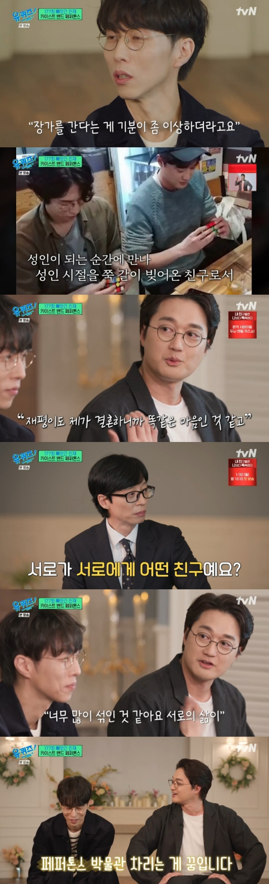 재평이엔씨 이미지