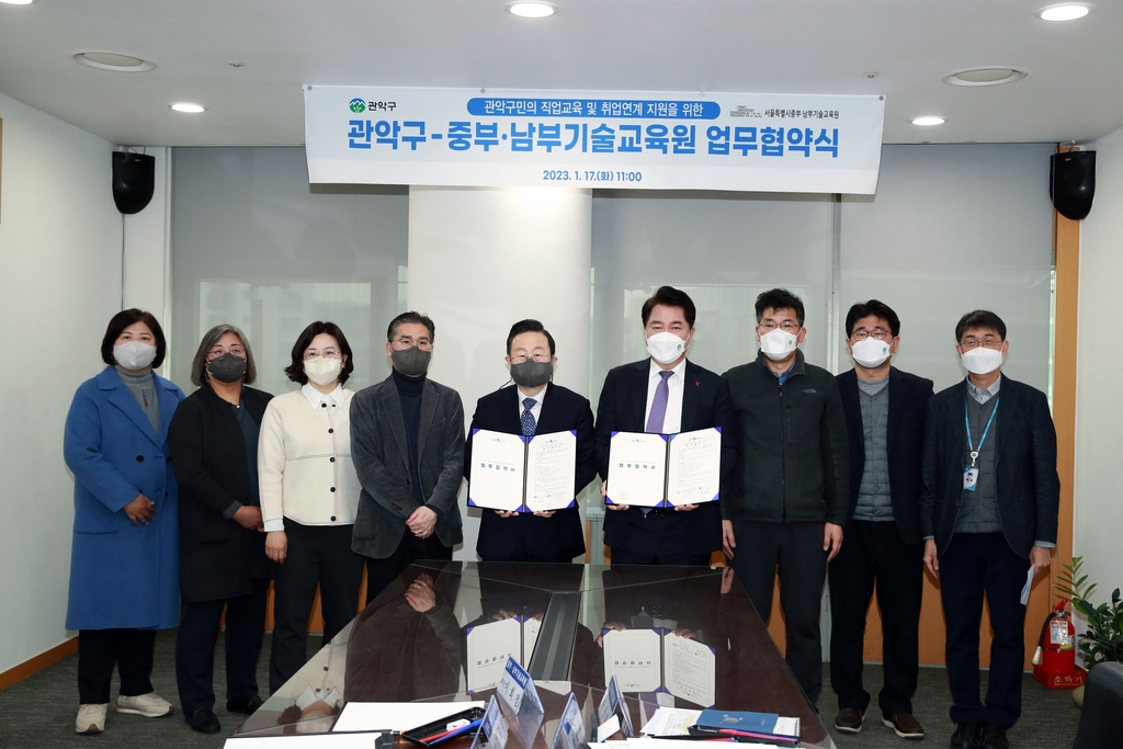 관악교육원 이미지