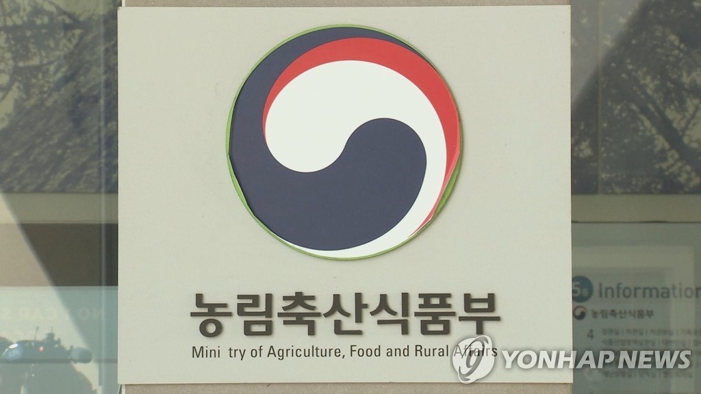 엠에스농장 이미지