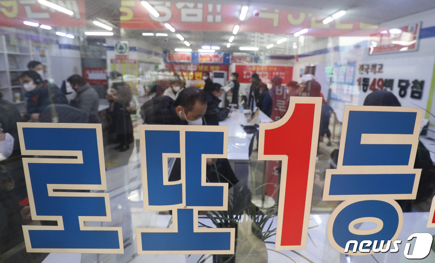 복권판매점 이미지