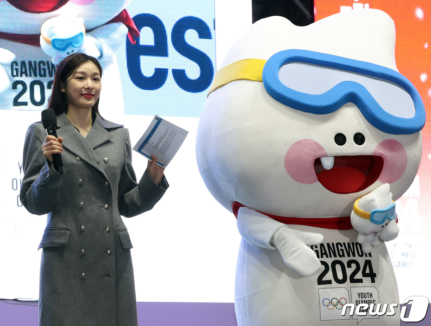 뭉초 이미지