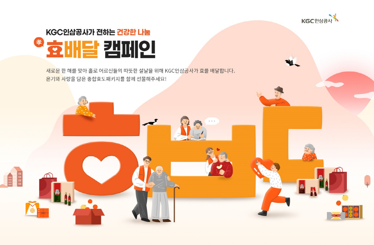 대한인삼 이미지