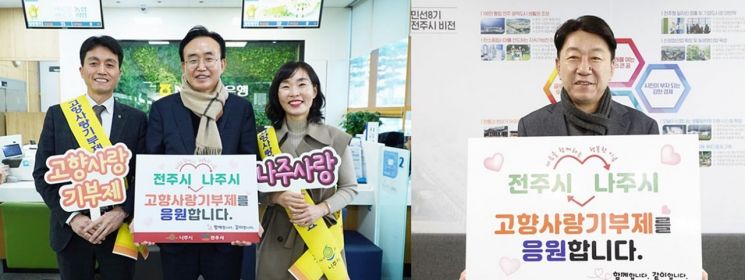 나주농업협동조합 이미지