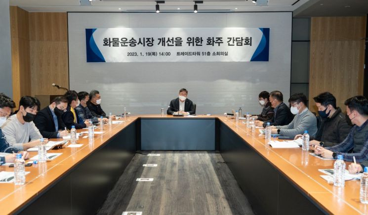 화주 이미지