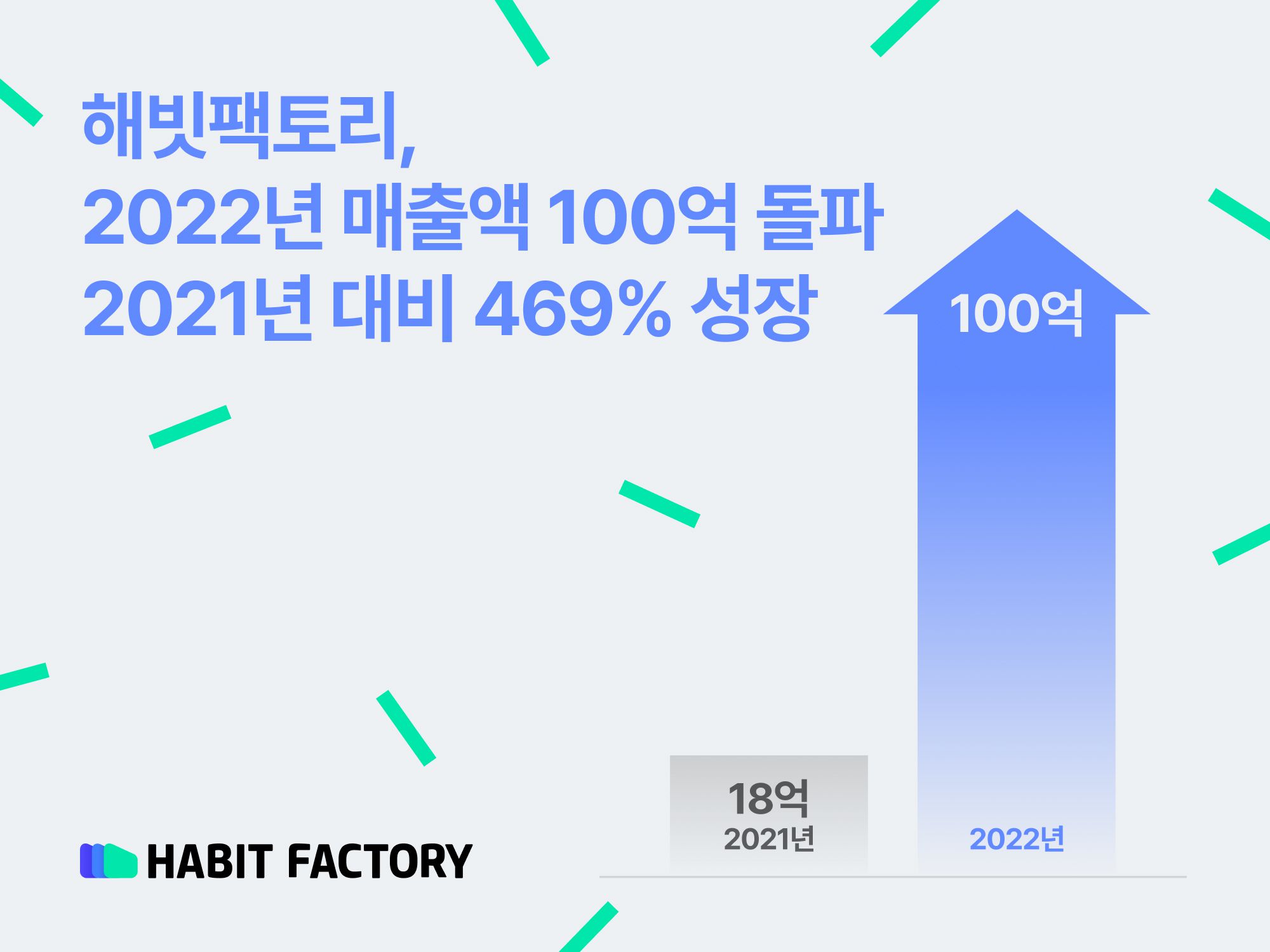 연팩토리 이미지