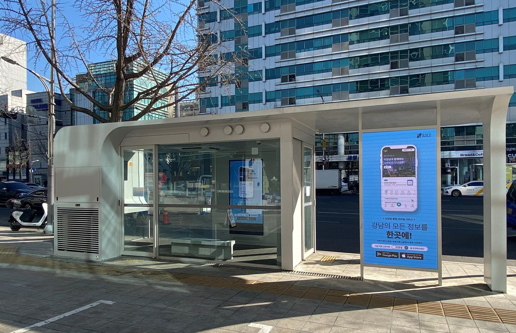 그린생활가전 이미지