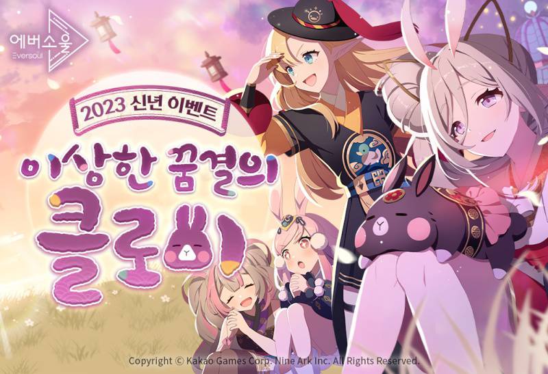 에버누리 이미지