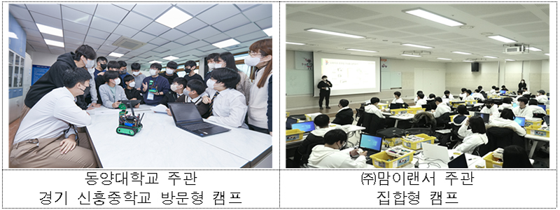 디지탈캠프 이미지