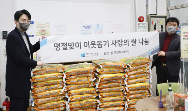 센텀의료재단부산센텀병원 이미지