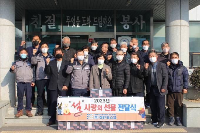 (주)화인베스틸 이미지