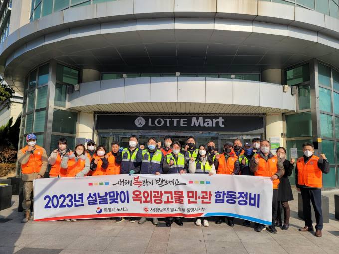 합동간판 이미지