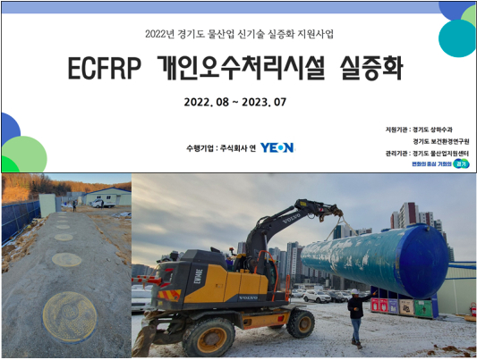 주식회사 연 이미지