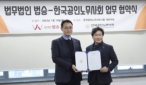 법무법인수호 이미지
