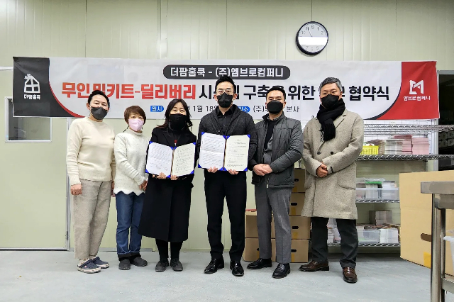 바른컴퍼니 이미지