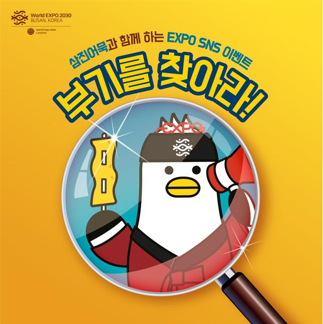삼진식품(주) 이미지