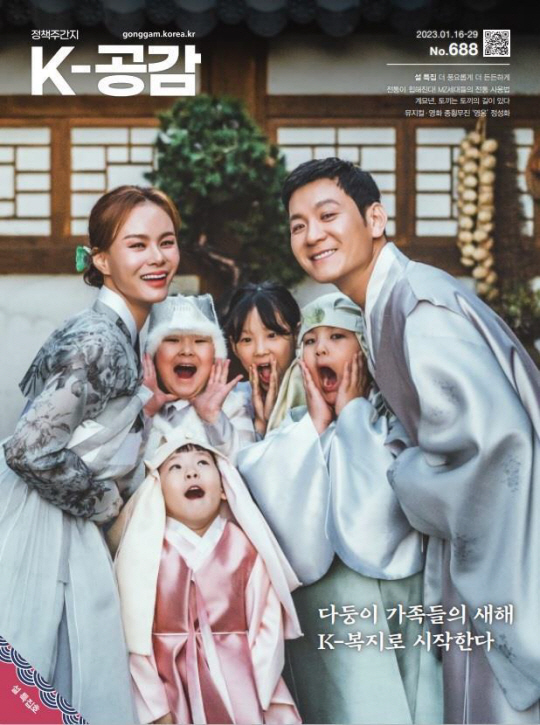 공감케이 이미지