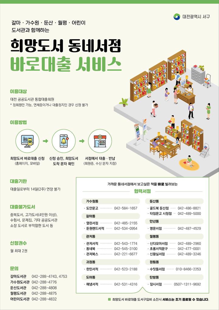 바로서비스 이미지